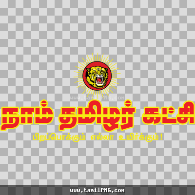 Naam Tamilar Katchi NTK,