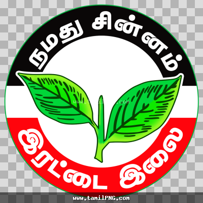 ADMK Logo PNG, Vote for ADMK